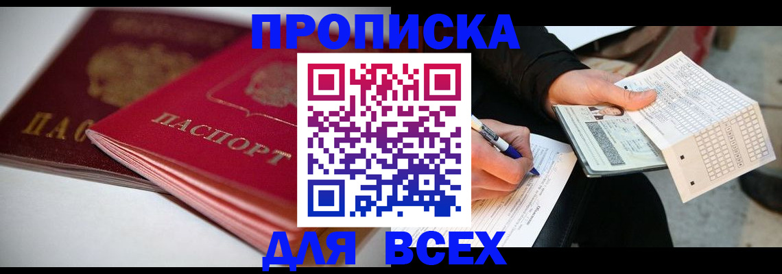 найти адрес прописки в Самарской области