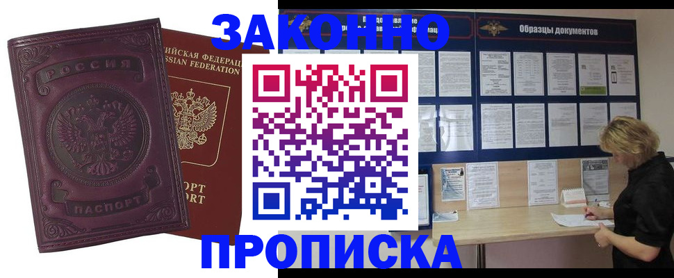 найти адрес прописки в Самарской области